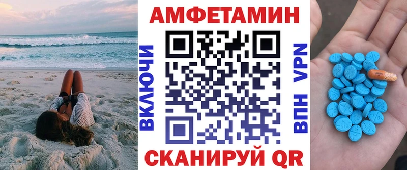 Амфетамин 97% Назрань