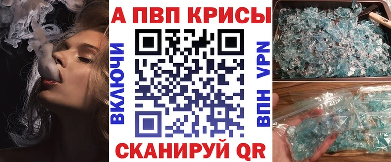 Alpha-PVP мука  Назрань 