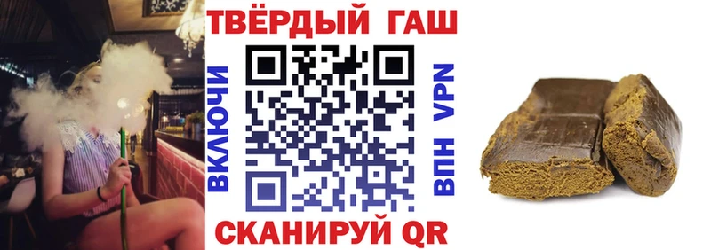 Гашиш Изолятор  Назрань 