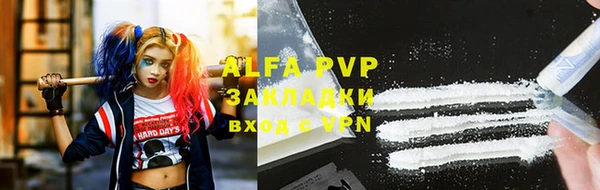 герыч Магас