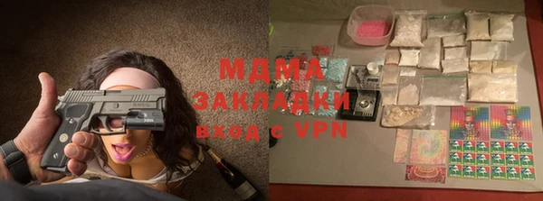 эйфоретик Магадан