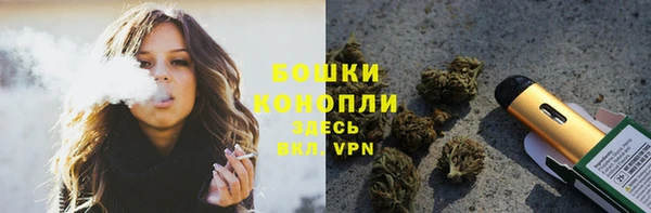 герыч Магас