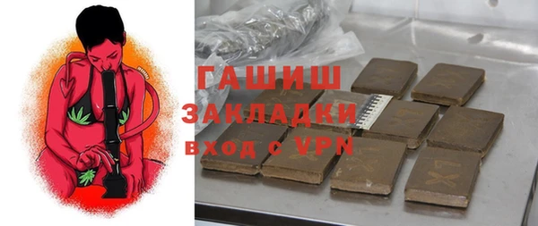 герыч Магас