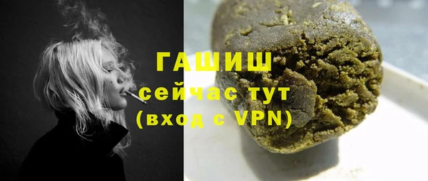 герыч Магас