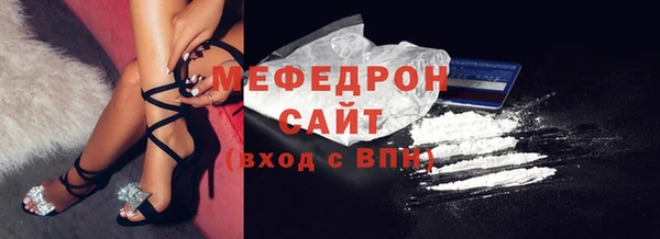 герыч Магас