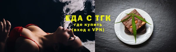 герыч Магас