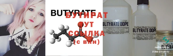 эйфоретик Магадан