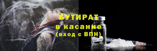 эйфоретик Магадан