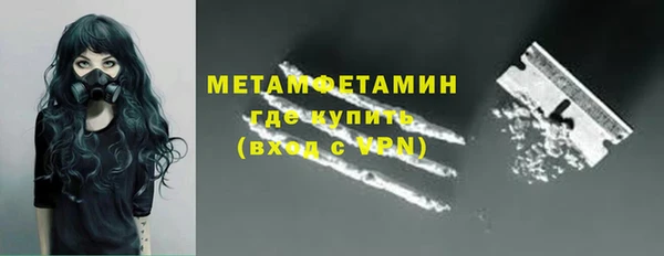 герыч Магас