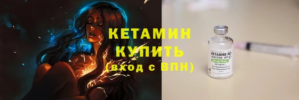 герыч Магас