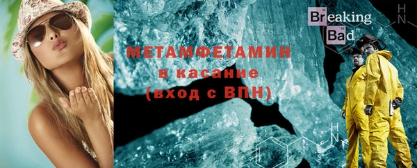 герыч Магас