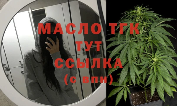 герыч Магас