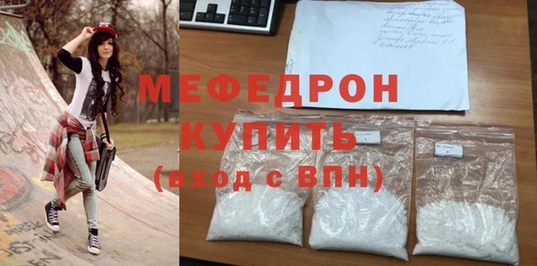 герыч Магас