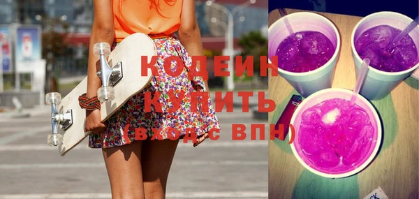 герыч Магас