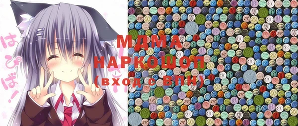 герыч Магас