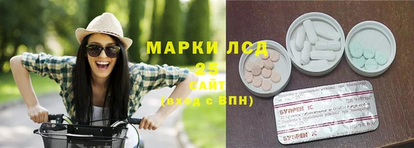 герыч Магас