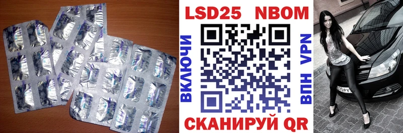 LSD-25 экстази кислота  Назрань 