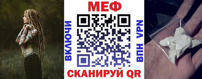 Меф кристаллы Назрань