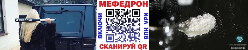 кракен как зайти купить наркотик Назрань Мефедрон mephedrone
