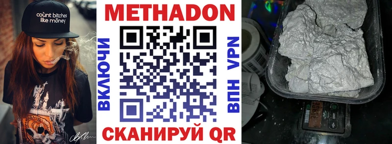 kraken ссылки  Назрань  Метадон кристалл 