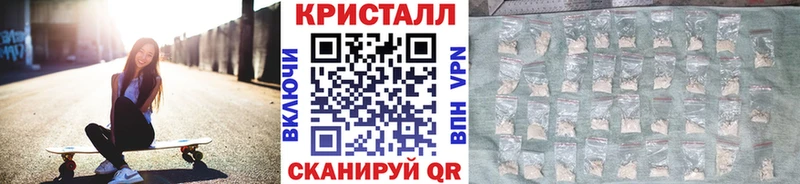 Первитин пудра наркота Назрань